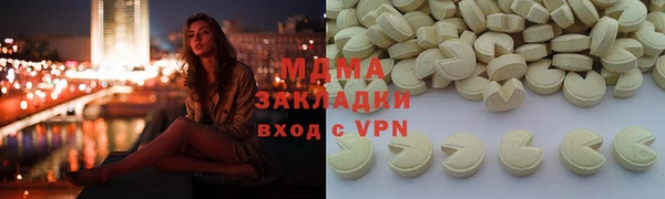 ПСИЛОЦИБИНОВЫЕ ГРИБЫ Балахна