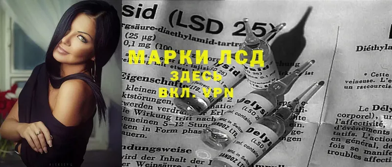 LSD-25 экстази кислота  дарнет шоп  blacksprut зеркало  Серпухов 