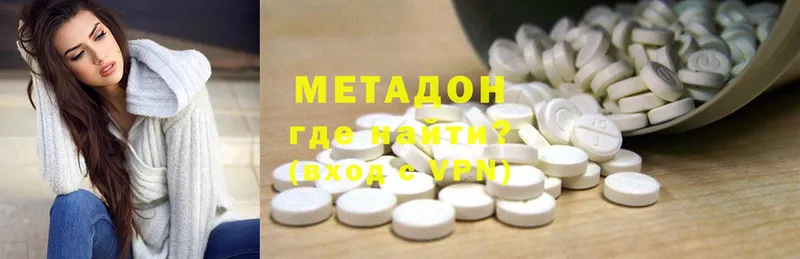 hydra рабочий сайт  Серпухов  Метадон methadone  магазин  наркотиков 