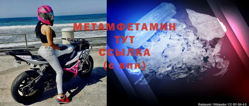 наркотики  Серпухов  МЕТАМФЕТАМИН Methamphetamine 